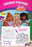   Barbie: , ,  -  