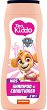    2  1 Teo Kiddo Paw Patrol -  