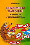          3   -  