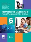       6.  - 