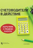   .     -  ,  , . -  ,  ,  , .  - 