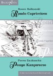   Rondo Capriccioso - 