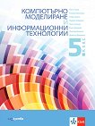       5.  - 