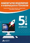       5.  - 