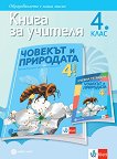         4.  - 