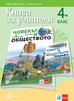         4.  - 
