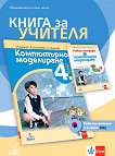        4.  - 
