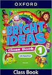 Bright ideas - ���� 1: ������� �� ��������� ���� - ������ �����