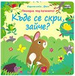   , ? -  