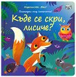   , ? -  