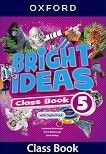 Bright ideas - ���� 5: ������� �� ��������� ���� - ������ ��������