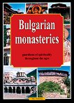 Bulgarian Monasteries - Guardians of Spirituality throughout the Ages - Pavel Sotirov - 