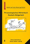 Nicht auf den Mund gefallen: Phraseologisches Worterbuch Deutsch-Bulgarisch -   - 