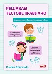 ������� ������� ��������. ���������� �� ��������� ���� �� 4. ���� - ������ �������� - ��������