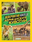 National Geographic Kids:      -  ,  ,   -  