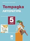     5.  -  
