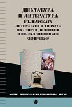   .           1948 - 1958 . - 