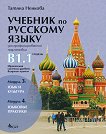      11.  12.  ( B1.1) -  :  3  4 - 