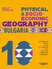        10.  Physical and Socioeconomic Geography of Bulgaria - 