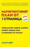    1  -   - 