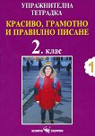   1. ,      2.  - 