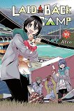Laid-Back Camp - volume 10 - Afro - 