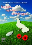  ...  ...   ...  -  - - 