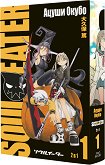 Soul Eater - ��� 1 - �����