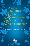 ������� �� ����������� � ��������� ��� - ����� ��������� - �����