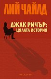 ���� �����: ������ ������� - ��� ����� - �����