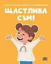  ! -  