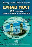   : 100     -  ,  .  - 