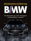    BMW -   - 