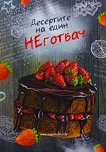 ��������� �� ���� �������� - ������ ������ - �����