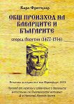         1477 - 1534 . - 