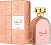 Lattafa Shahd EDP - �����
