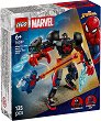LEGO Marvel Spidey - ����� ������� � ����� ����� ���������� - ������