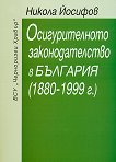     (1880 - 1999 .) -   - 