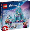 LEGO Disney - �������� ����� �� ���� ��� ������ ������ - ������ �����