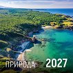 ������ �������� - ��������� �� ��������. ������� 2027 - ��������