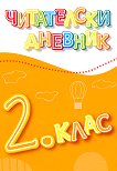    2.  -  