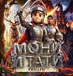 Мони и Тати рицари - Мартин Симеонов - детска книга