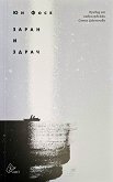 Заран и здрач - Юн Фосе - книга