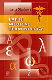 Latin Medical Terminology - Irena Stankova - учебник