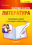         -    11.  12.  - 