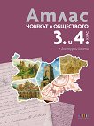       3.  4.  - 