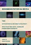 ������������� �� ����� - ��� 1: ��������� �� ��������� �������� - ������ ���������� - �����