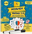 ������� ������ 2.0: ����, �������, ����� - �������� ��������� - �����