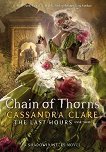 Chain of Thorns - Book 3 - Cassandra Clare - книга