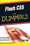 Flash CS5 for Dummies -  ,  ,   - 